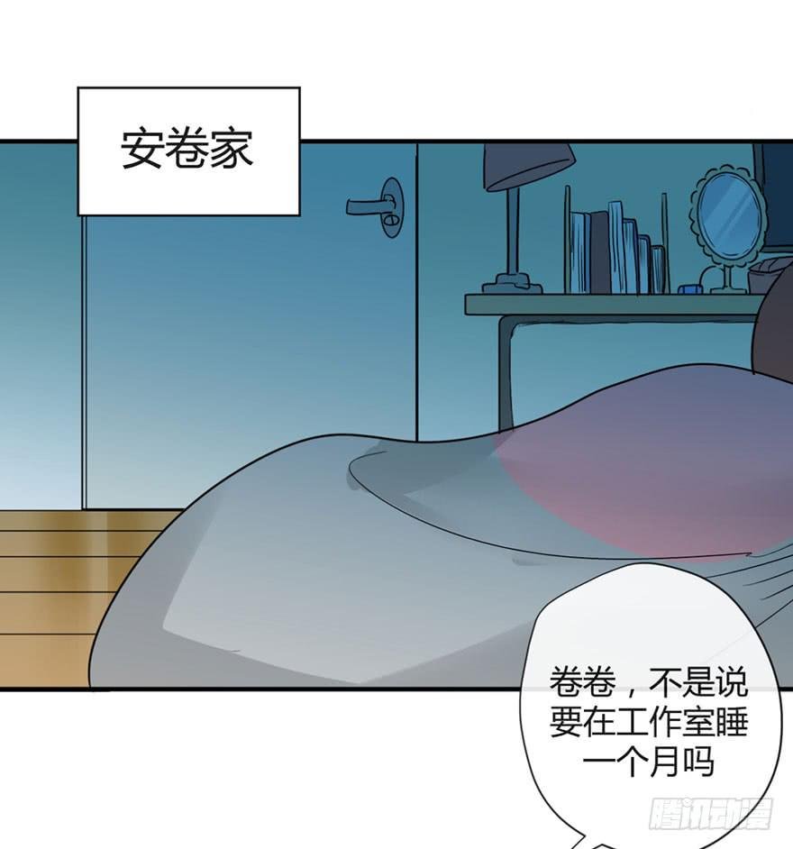第二十二话 两人两心