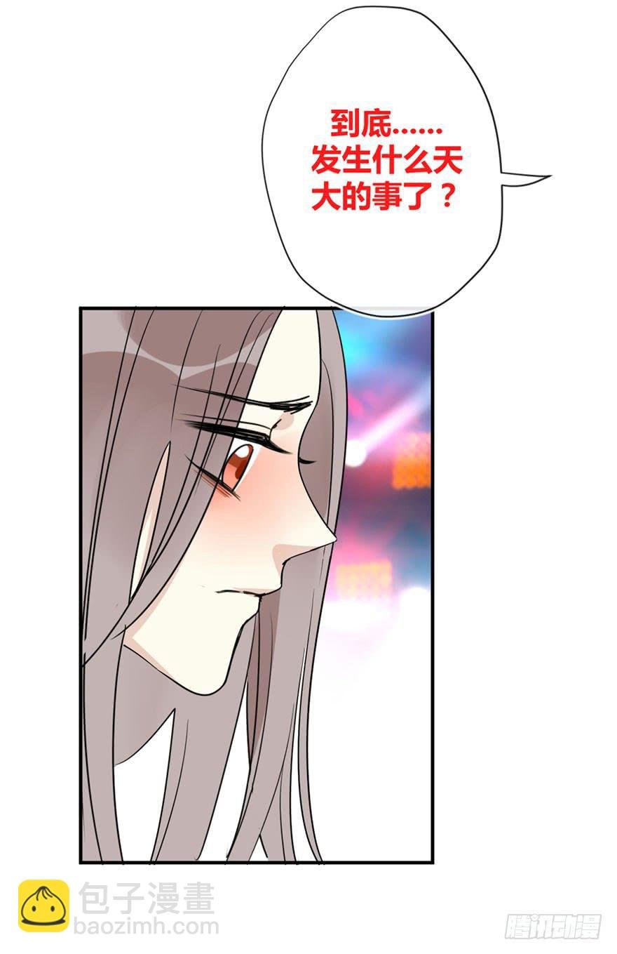 第二十二话 两人两心