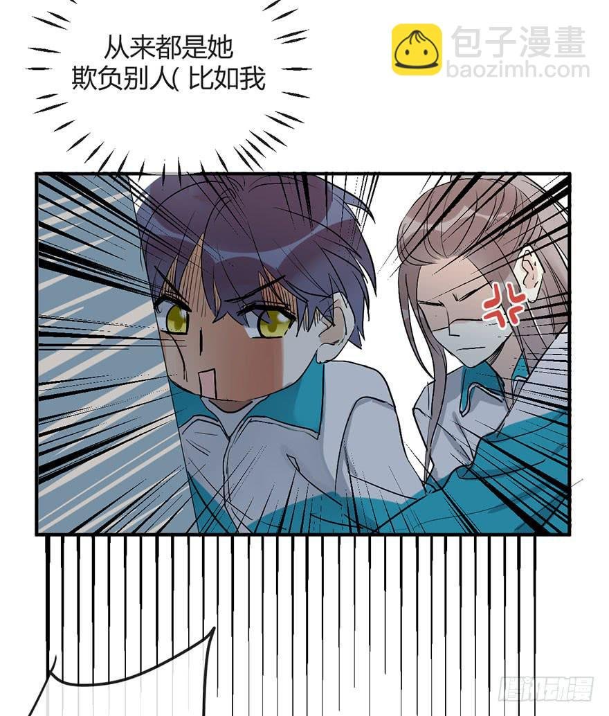 第二十二话 两人两心