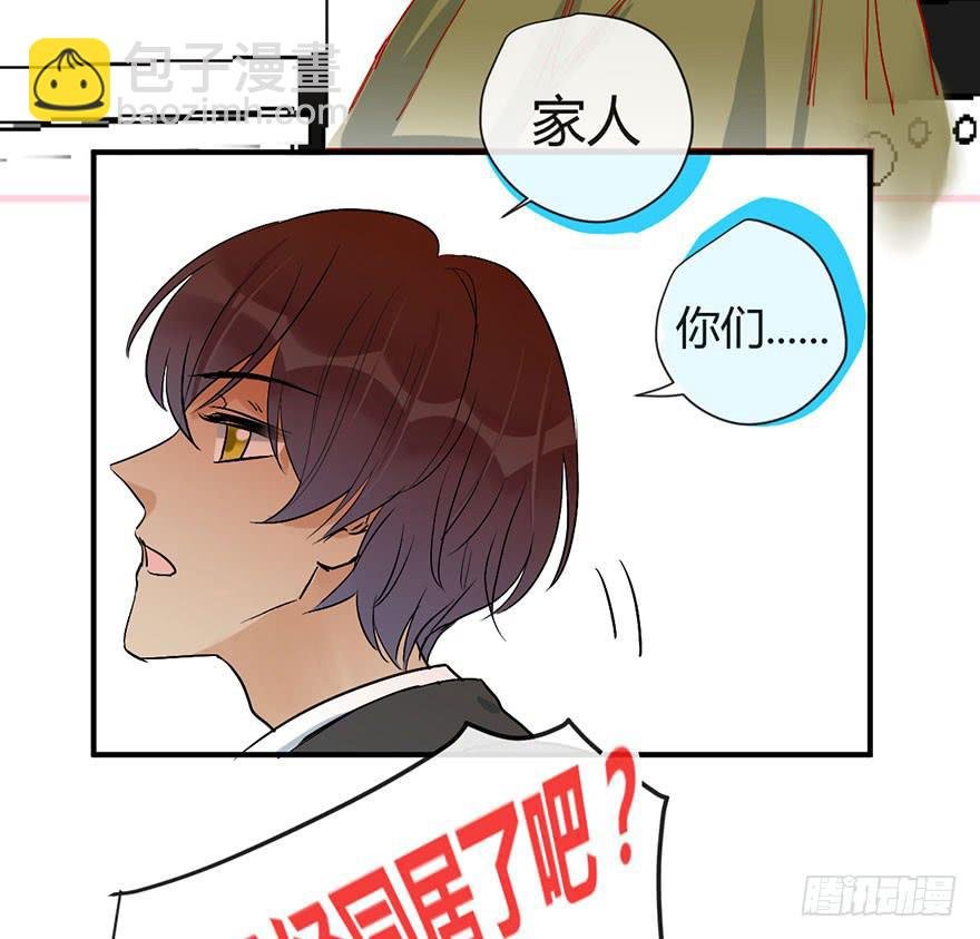 第二十二话 两人两心