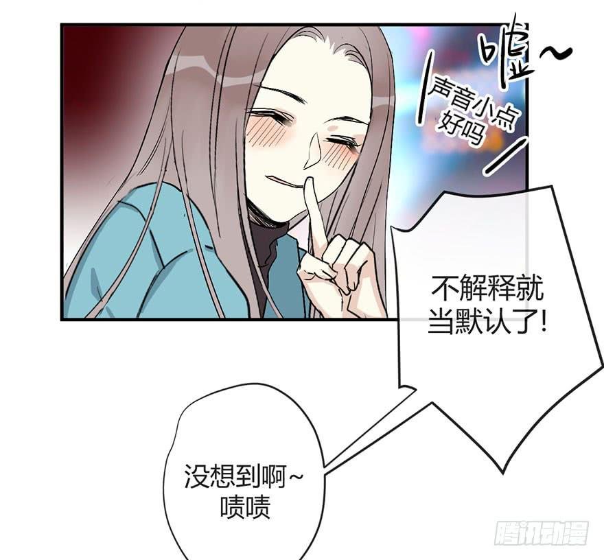 第二十二话 两人两心