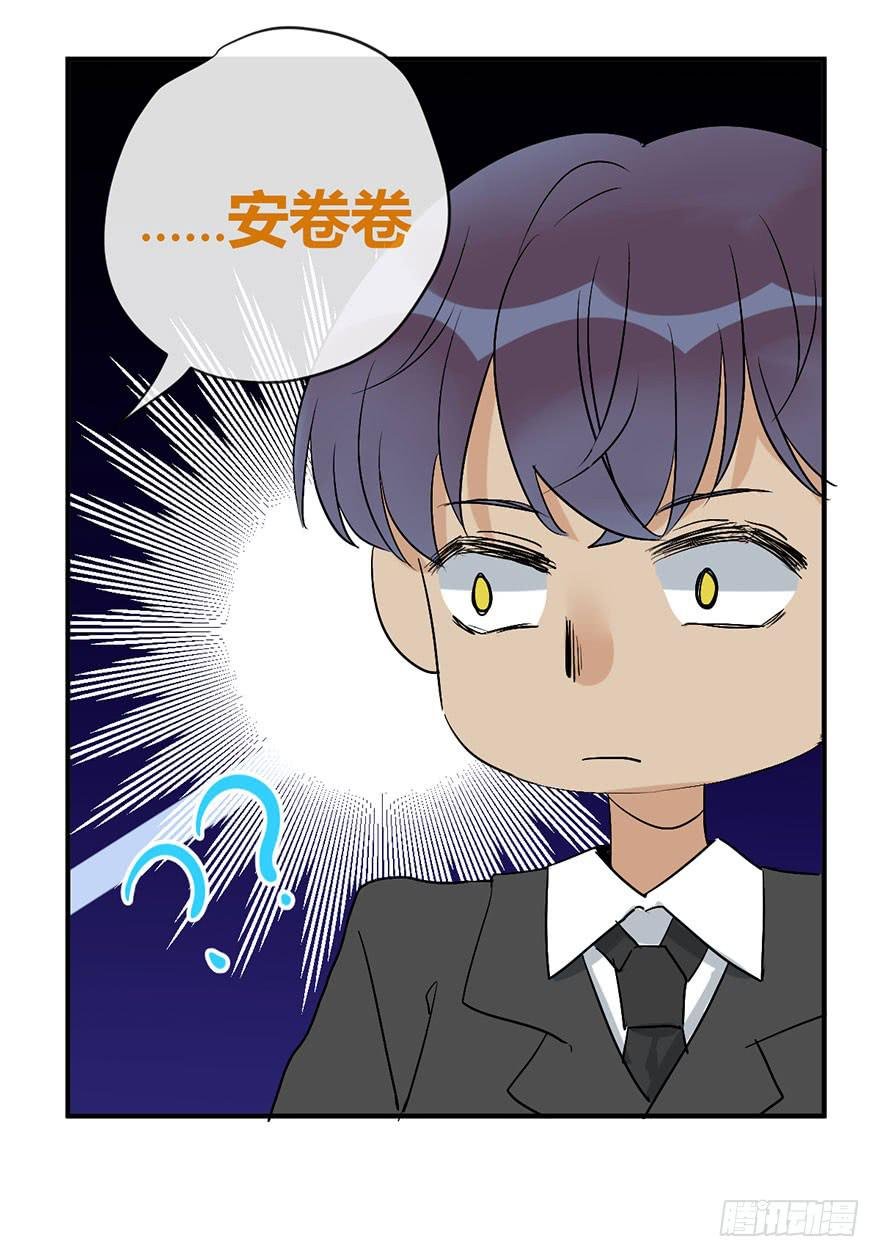 第二十二话 两人两心