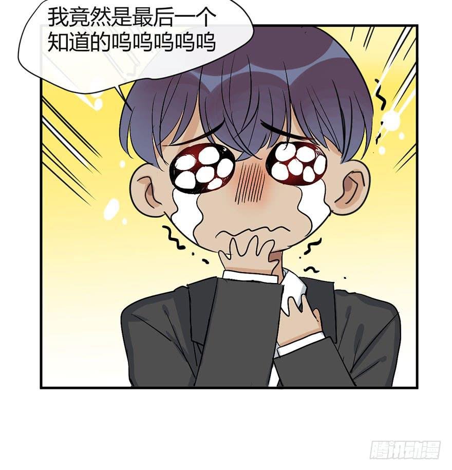 第二十二话 两人两心
