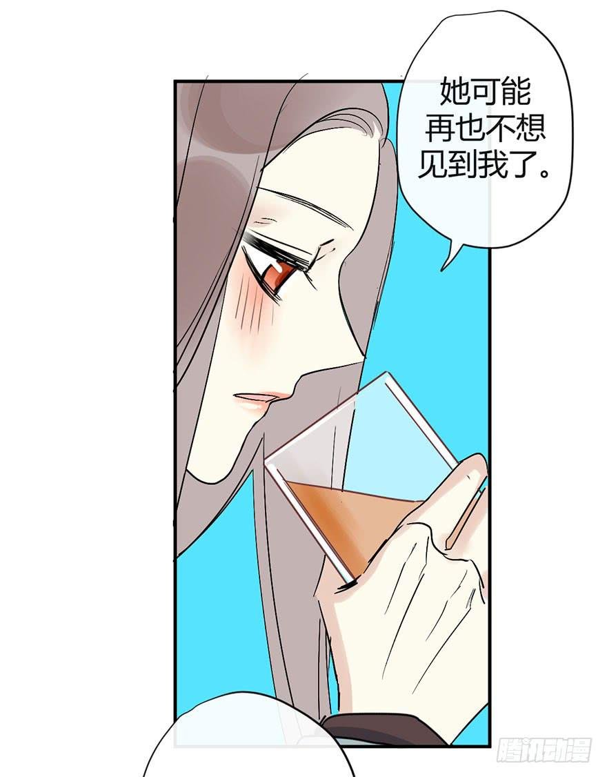 第二十二话 两人两心