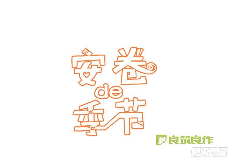 番外 一面之缘