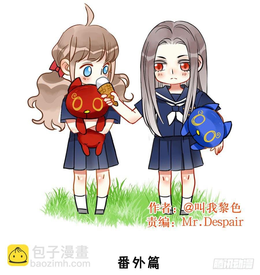 番外 一面之缘