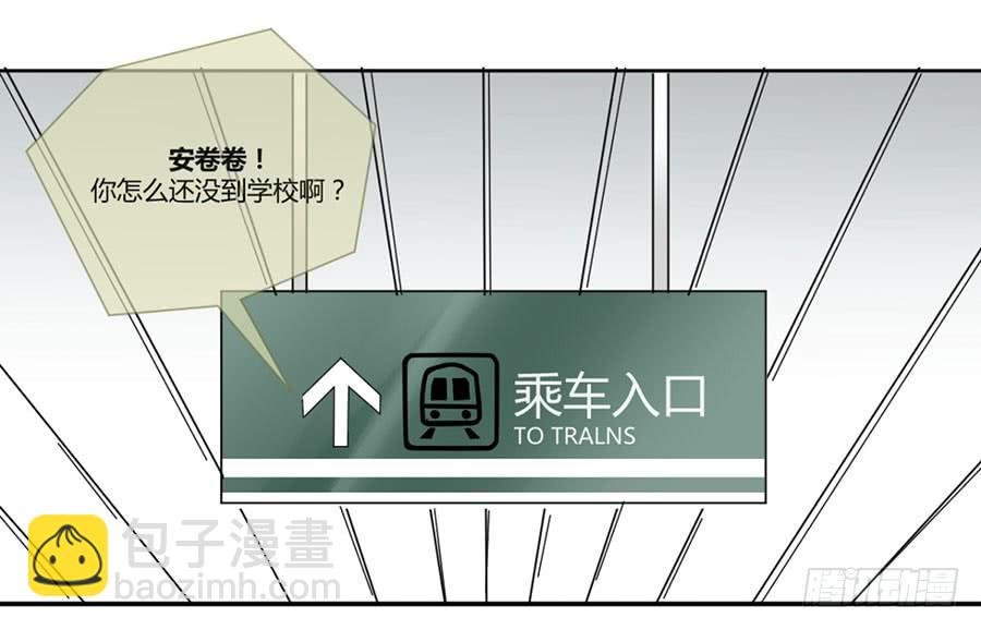 番外 一面之缘