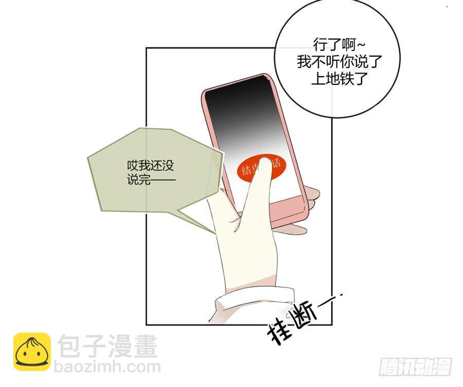 番外 一面之缘