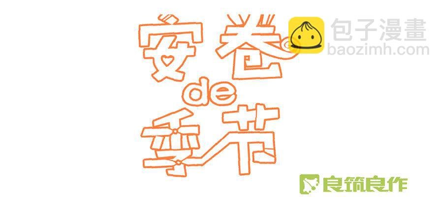第二十三话 计划