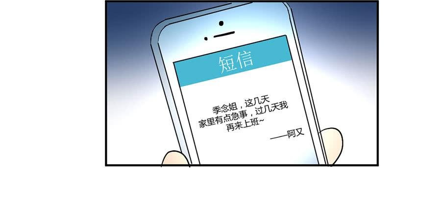 第二十三话 计划