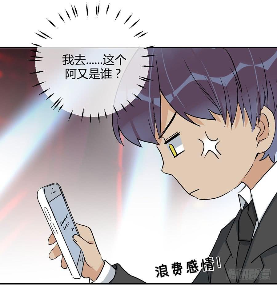 第二十三话 计划
