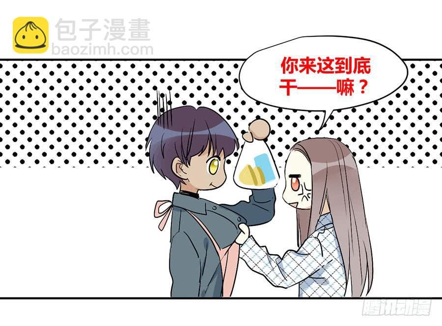 第二十三话 计划