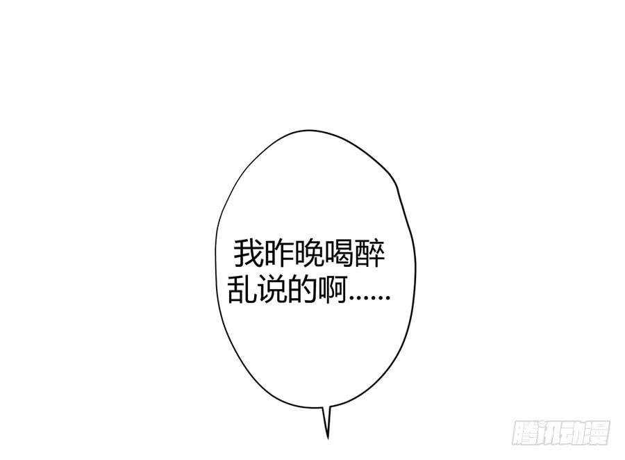 第二十三话 计划
