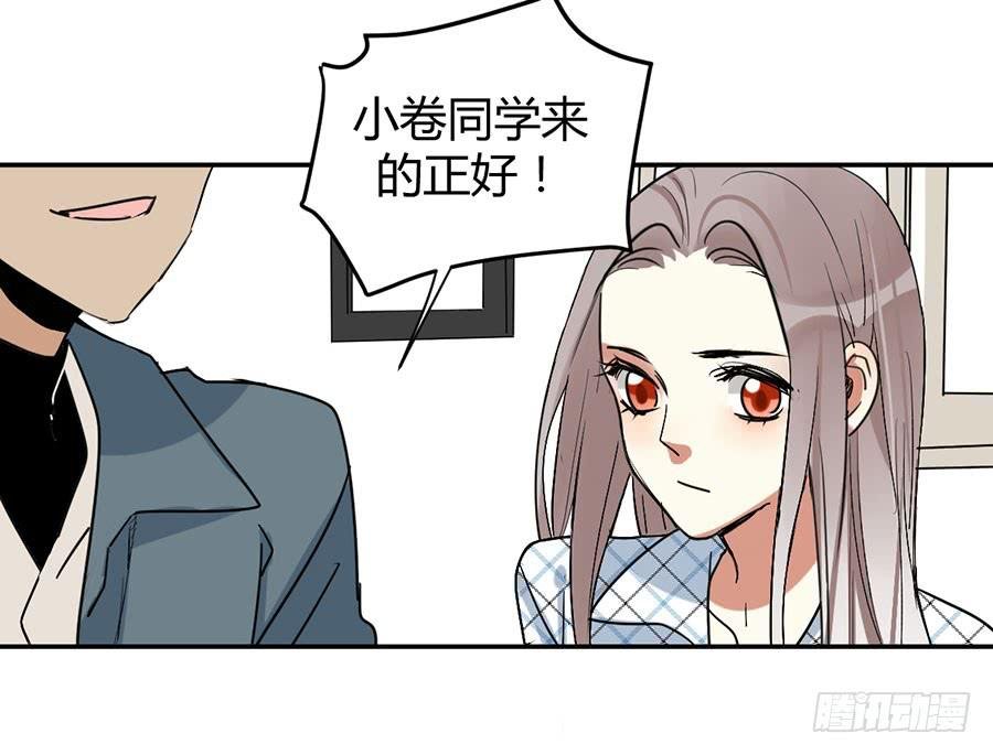 第二十四话 心里的变化