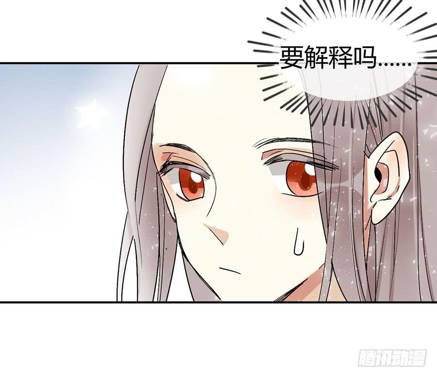 第二十四话 心里的变化