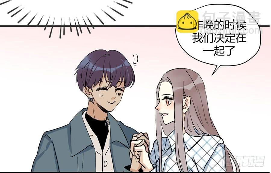 第二十四话 心里的变化