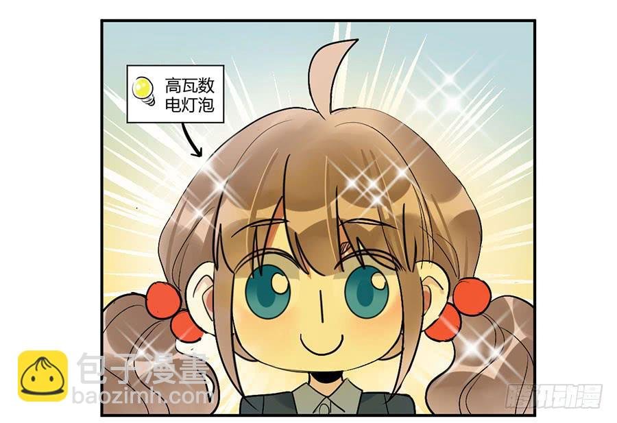 第二十四话 心里的变化
