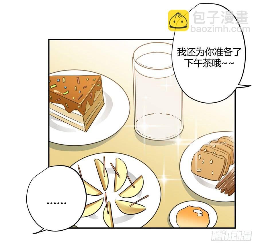 第二十四话 心里的变化