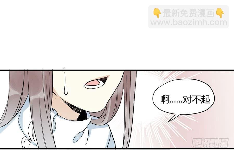 第二十四话 心里的变化
