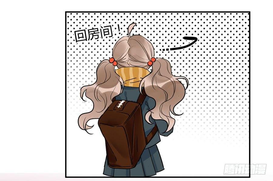 第二十四话 心里的变化