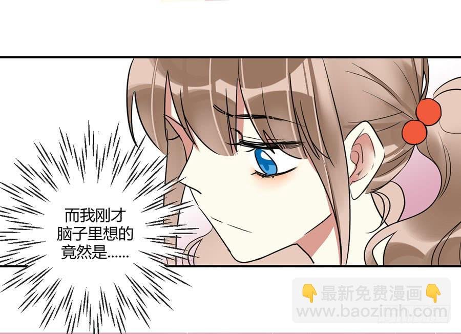第二十四话 心里的变化