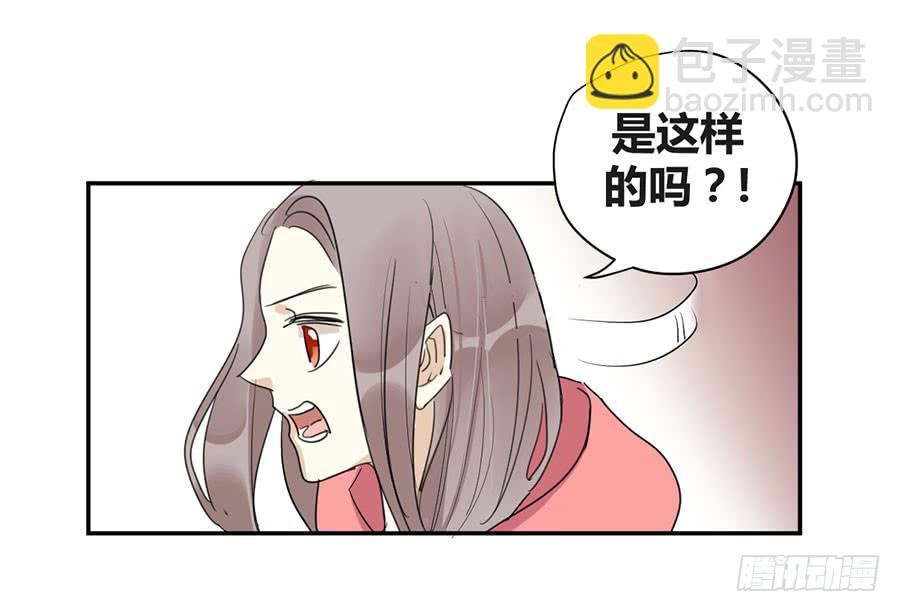 第二十五话 计划的结果