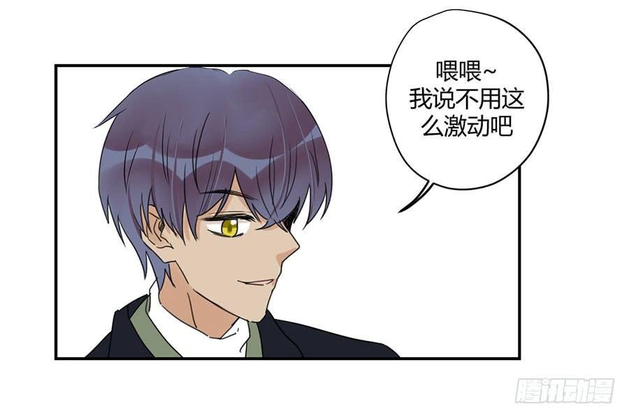 第二十五话 计划的结果