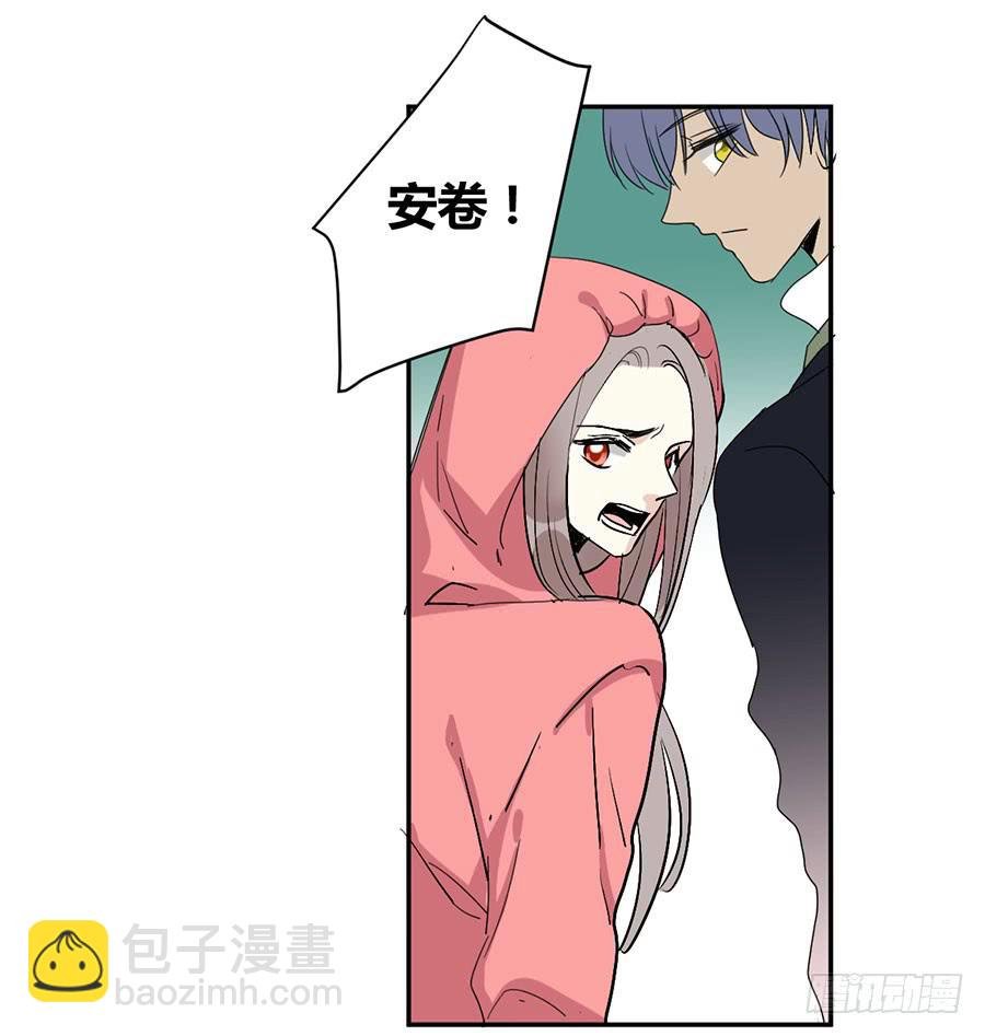 第二十五话 计划的结果