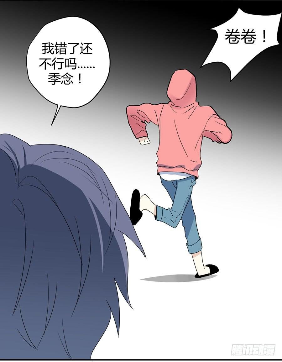 第二十五话 计划的结果