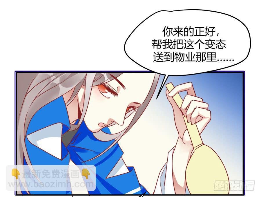 第二话 面试