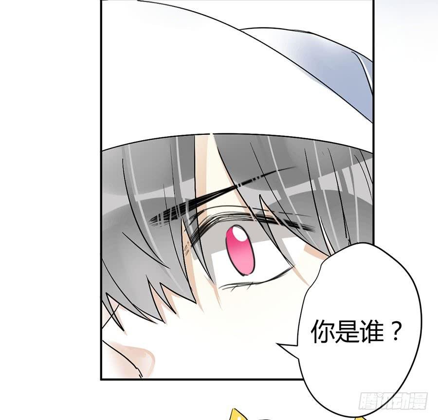 第二十六话 游戏结束