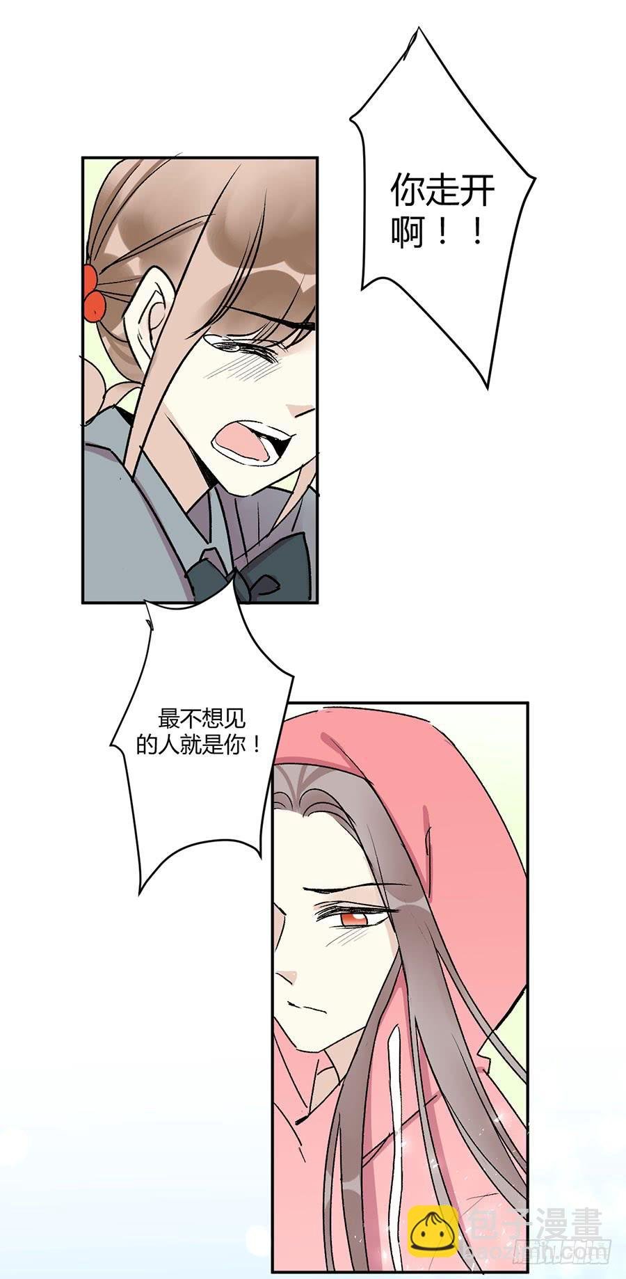 第二十六话 游戏结束