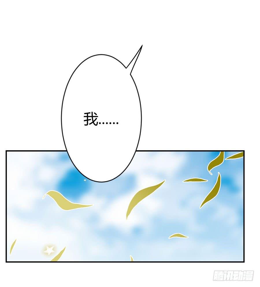 第二十六话 游戏结束