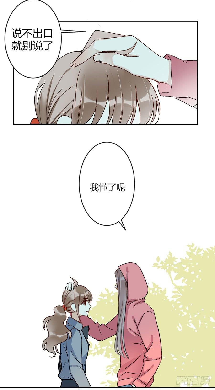 第二十七话 答案