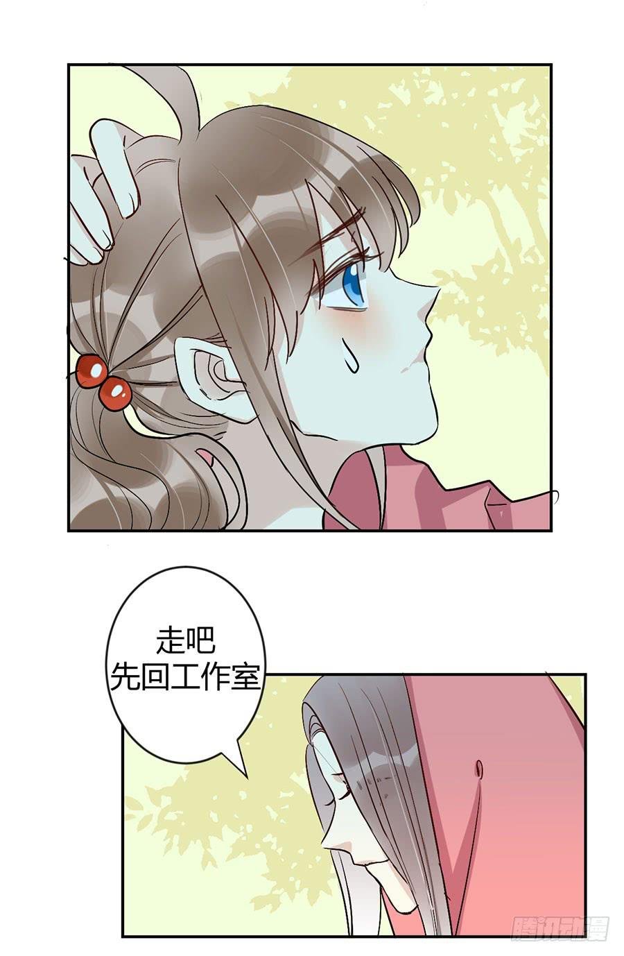 第二十七话 答案