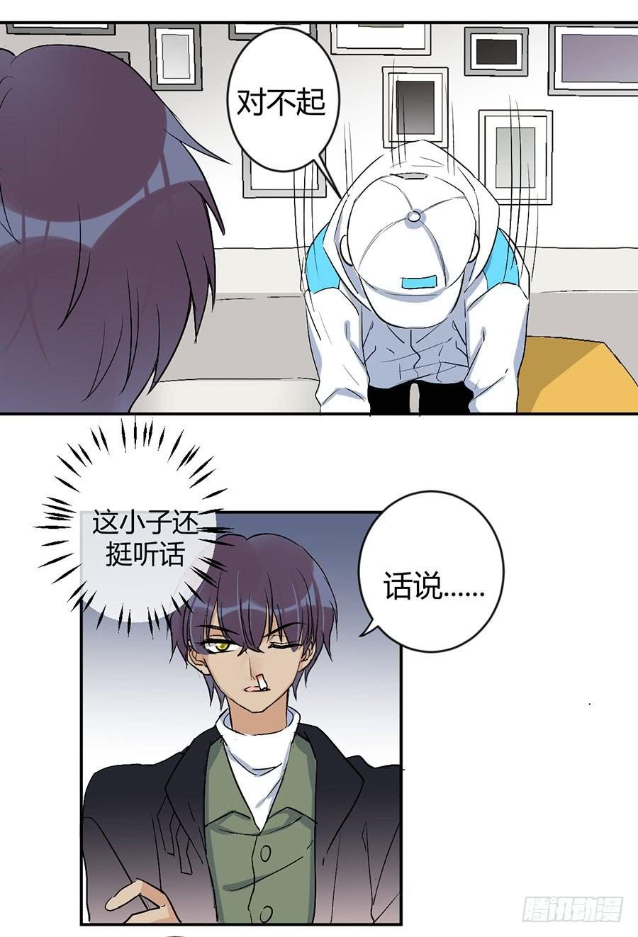 第二十七话 答案