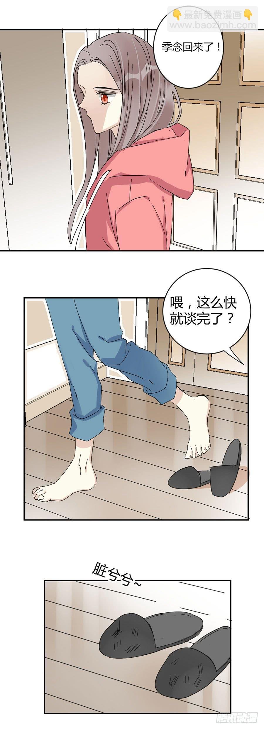 第二十七话 答案