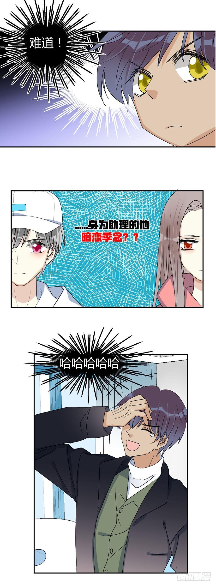 第二十八话 安而后能虑