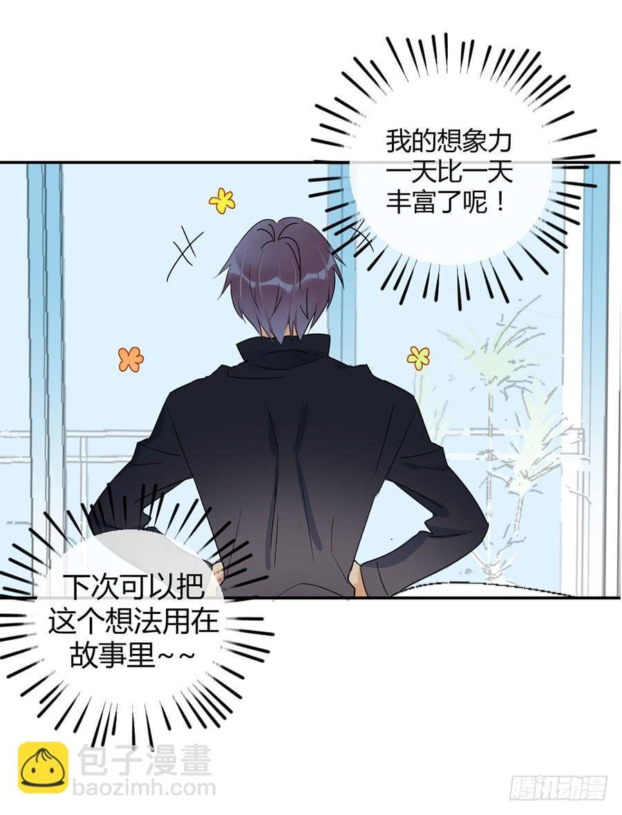 第二十八话 安而后能虑