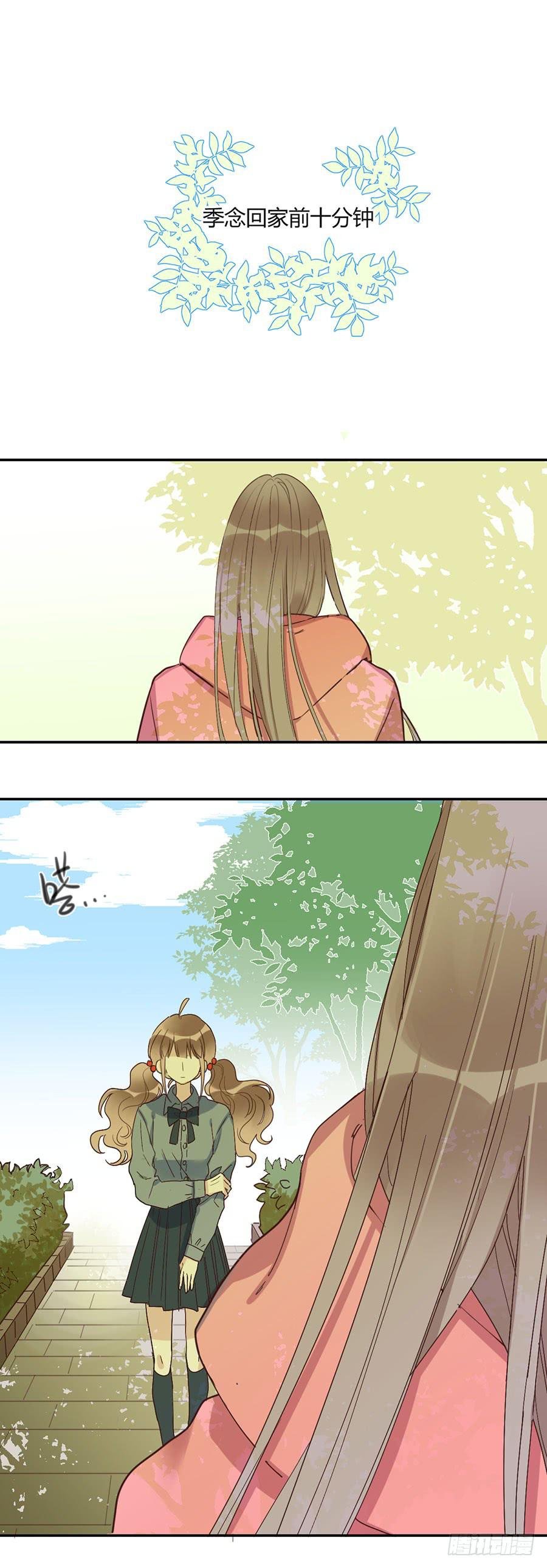 第二十八话 安而后能虑