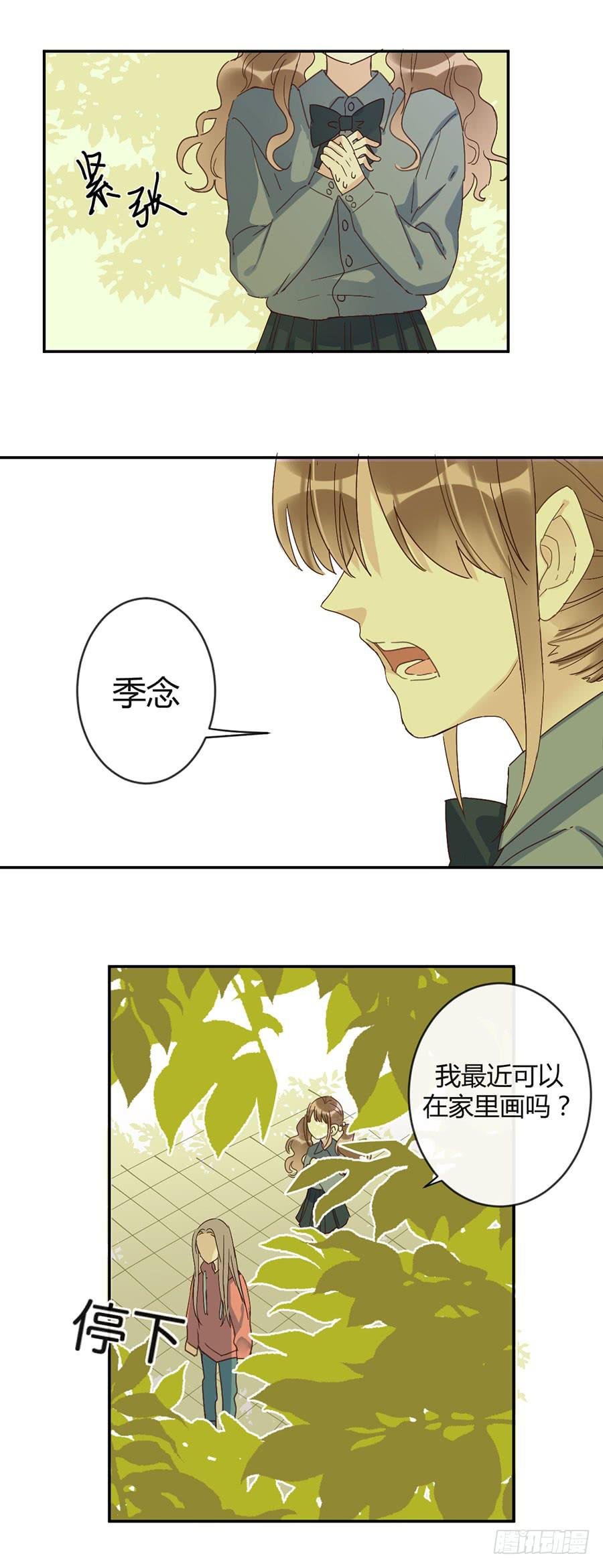 第二十八话 安而后能虑