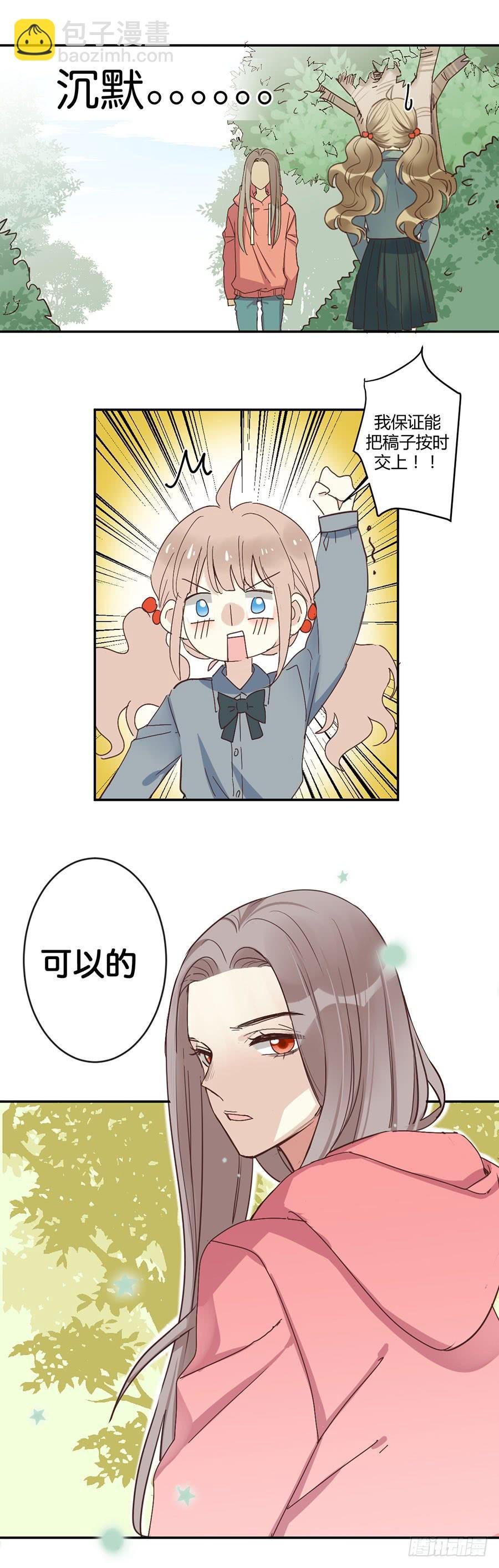 第二十八话 安而后能虑