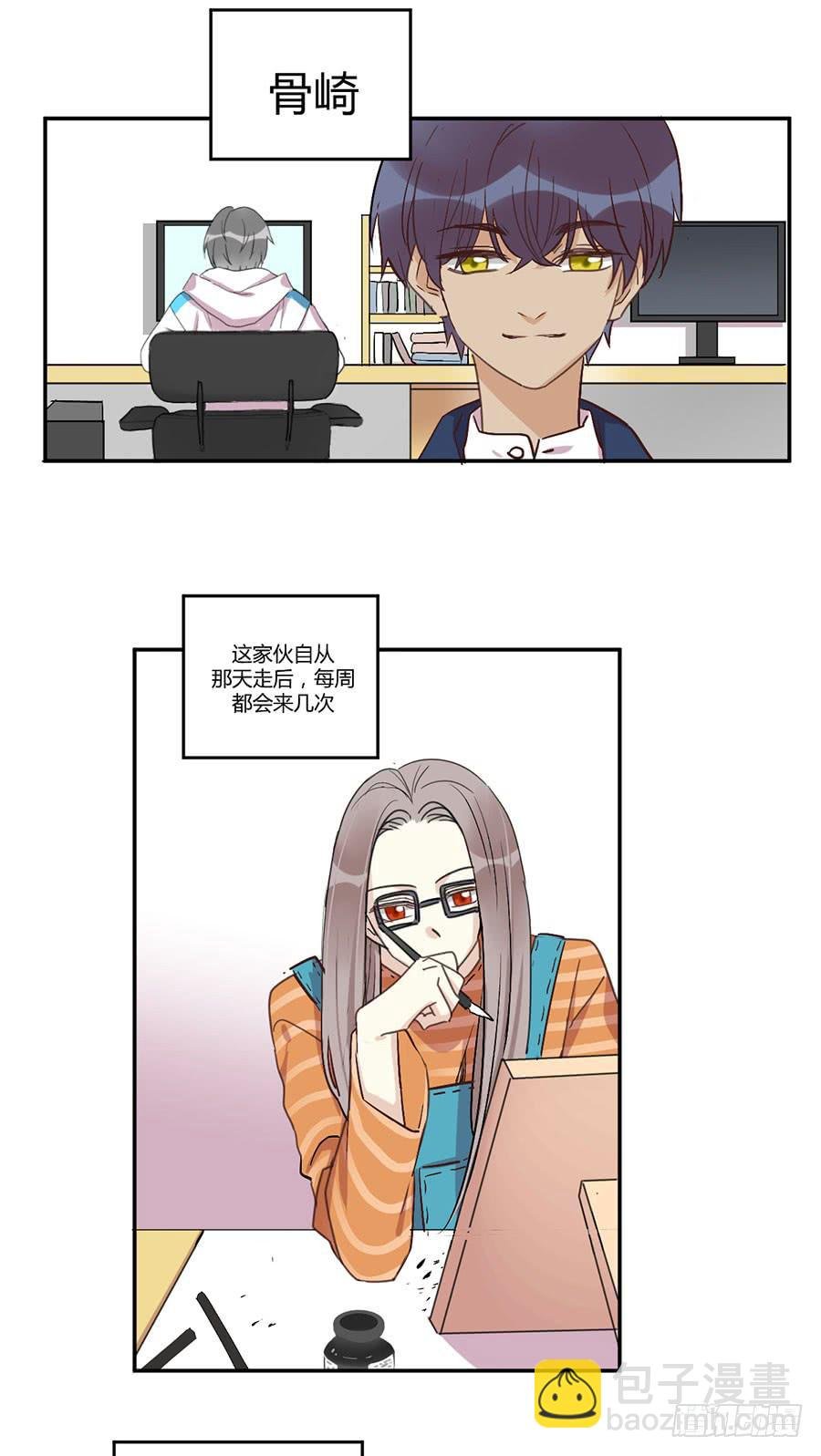 第二十九话 男人间的小摩擦