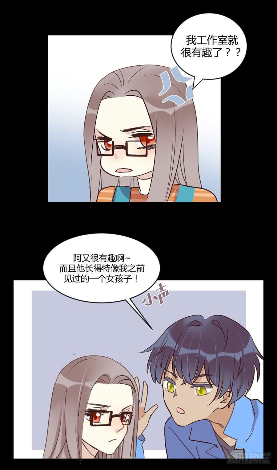 第二十九话 男人间的小摩擦