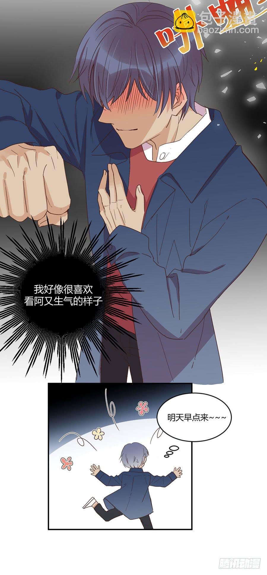 第三十话 想要再见一面