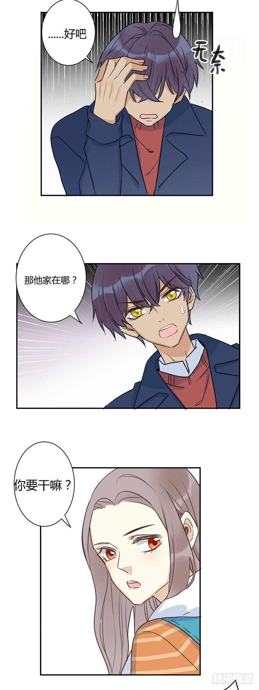 第三十话 想要再见一面