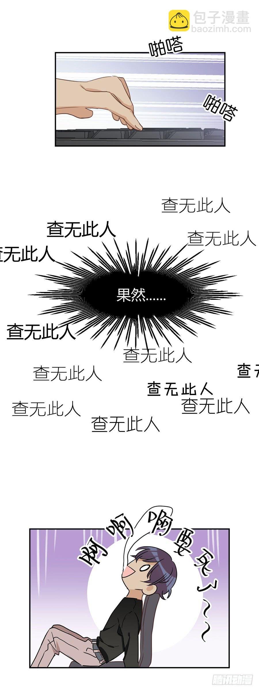 第三十话 想要再见一面