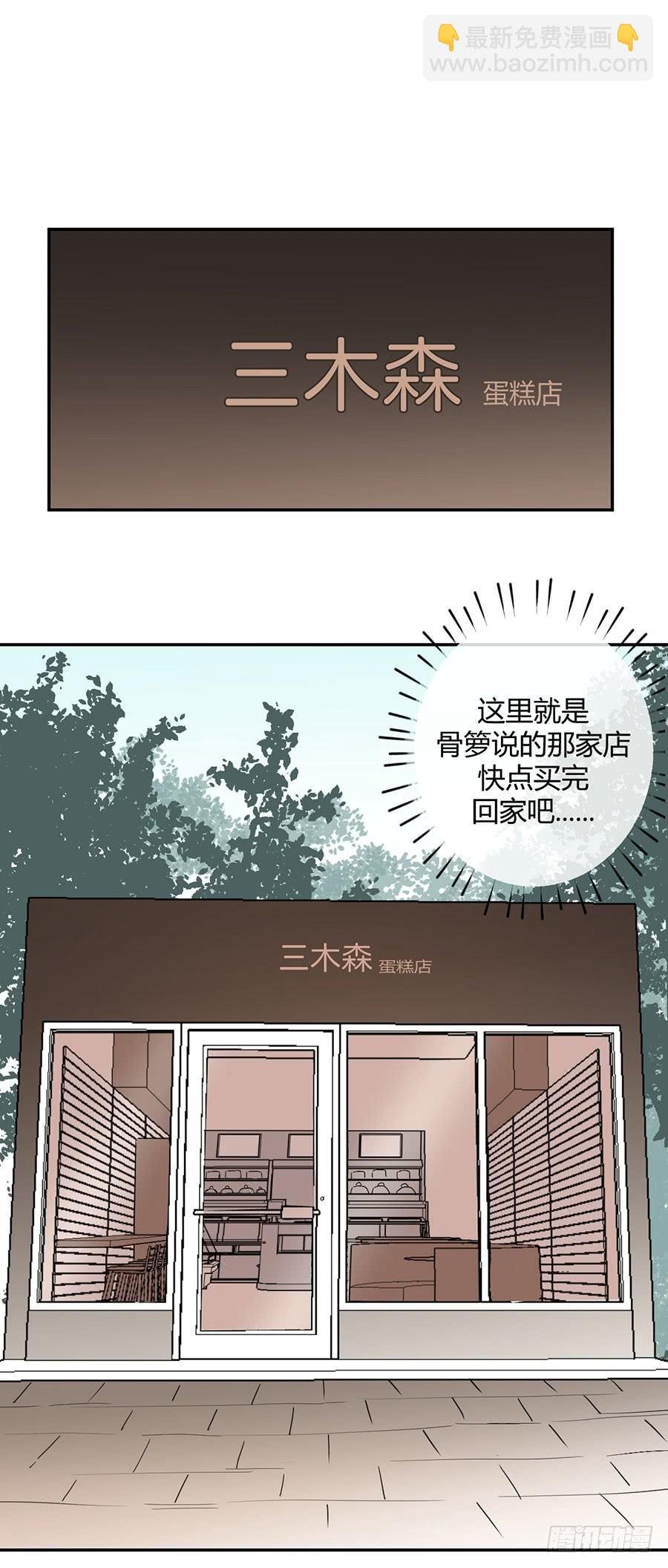 第三十话 想要再见一面