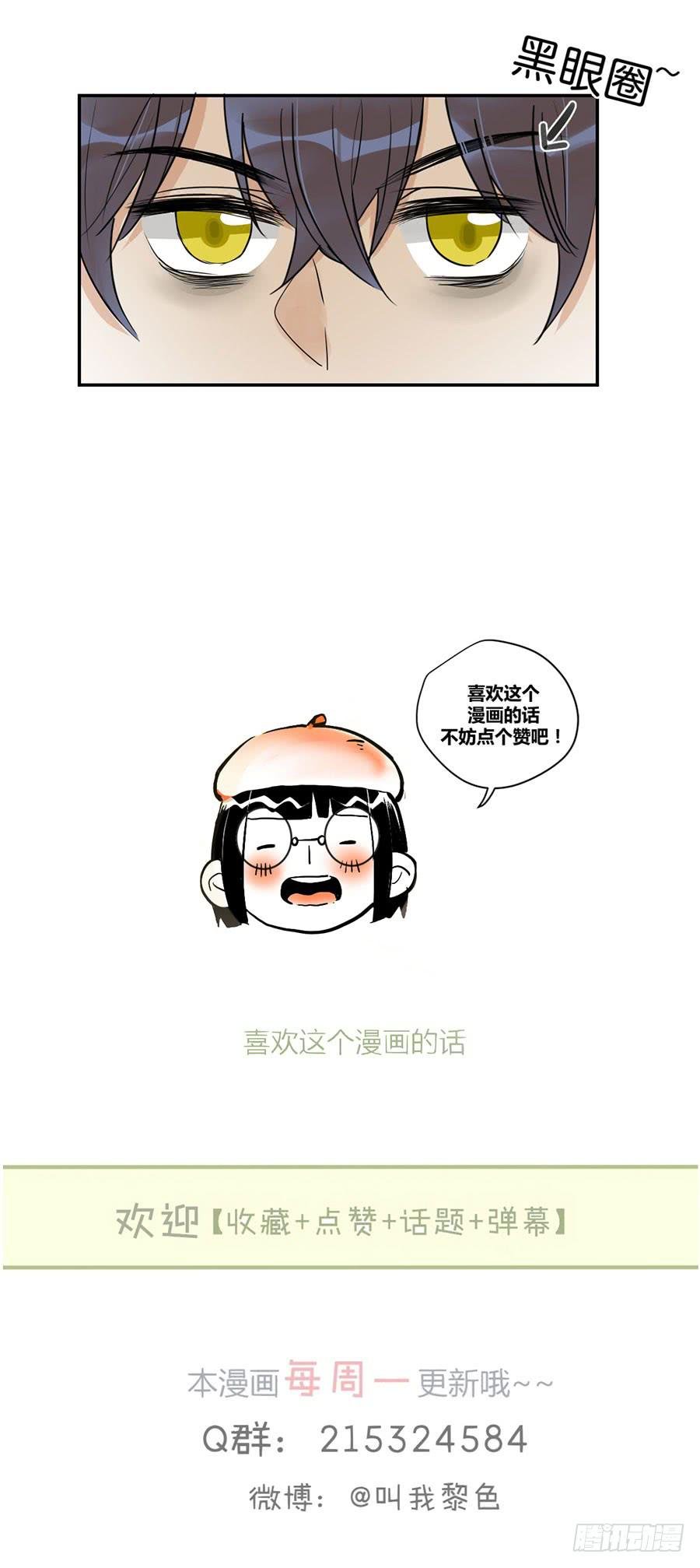 第三十话 想要再见一面