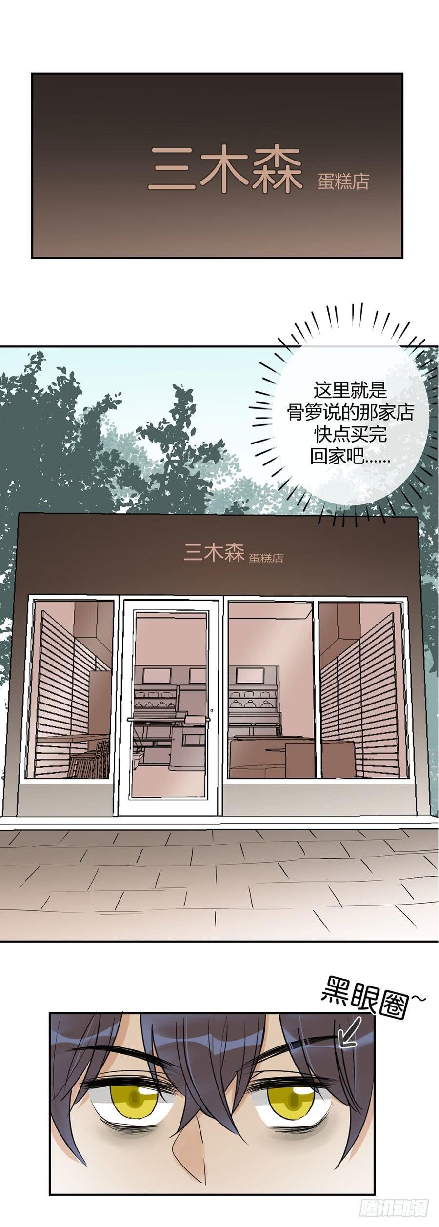 第三十一话 逼出来的演技